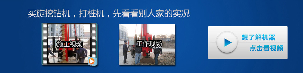 91视频下载链接视频及工作现场