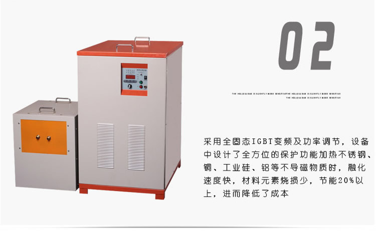 中频91视频下载链接加热设备HTM-35AB 35KW中频电源(图5)