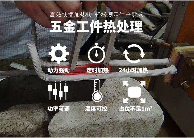 超高频91视频下载链接加热设备HTG-10A 10KW手持式超高频焊机(图2)