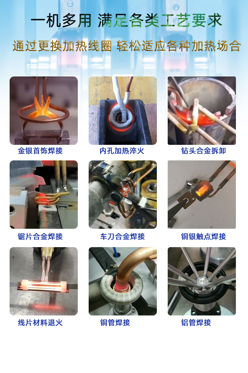 超高频加热设备HTG-10AB 10KW超高频91视频下载链接91视频污APP(图6)