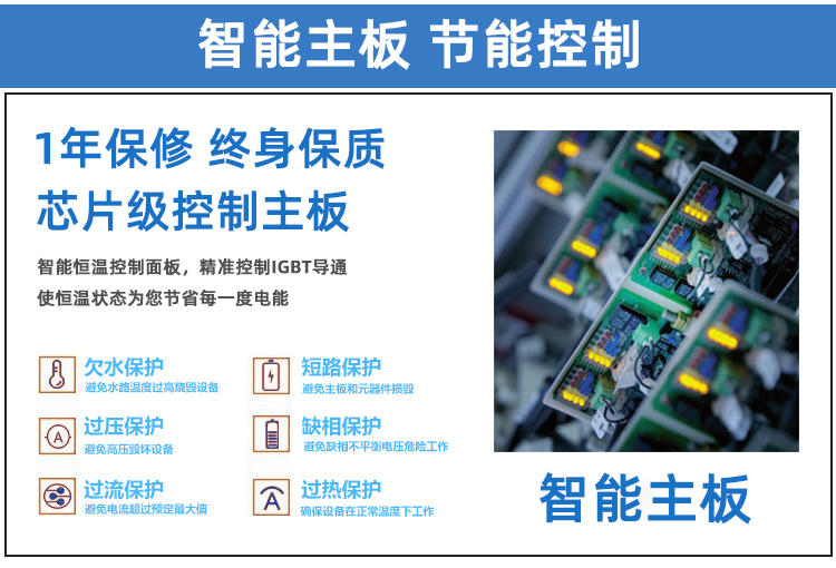 高频91视频下载链接加热设备HT-45AB 45KW增强型高频炉(图4)