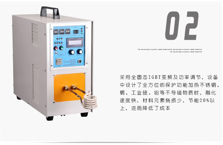 高频91视频下载链接加热设备HT-15A 8KW高频焊机(图6)